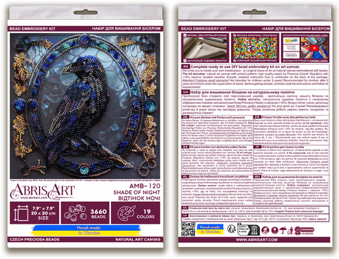 Abris Art siuvinėjimo karoliukais rinkinys „Nakties atspalvis“, 20 × 20 cm