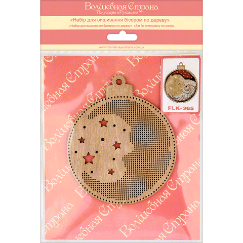 Kalėdinis karoliukų siuvinėjimo rinkinys: medinis eglutės žaisliukas