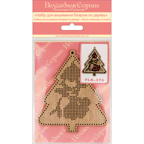 Wonderland Crafts medinis karoliukų siuvinėjimo rinkinys — kalėdinė eglutės dekoracija