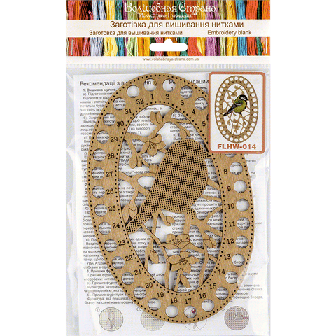 Wonderland Crafts – perforuotas medinis siuvinėjimui kryželiu rinkinys 13×20 cm (be siūlų)