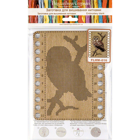 Wonderland Crafts perforuotas medinis siuvinėjimo kryželių rinkinys 14×17 cm (be siūlų)