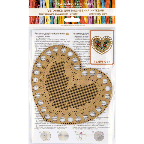 Perforuotas medinis ruošinys kryželiui ant medžio 16×14 cm (be siūlų)