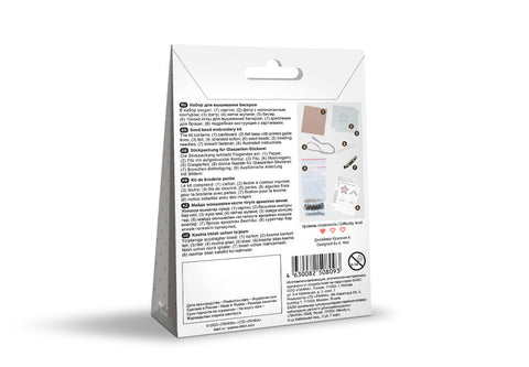 Brošės siuvinėjimo rinkinys kryželiu „Žvaigždė“ 4,5×4,5 cm - kaSiulai.lt