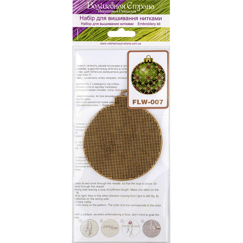 Wonderland Crafts siuvinėjimo rinkinys kryželiu ant faneros – kalėdinis žaisliukas su Preciosa karoliukais (8,5×10 cm)