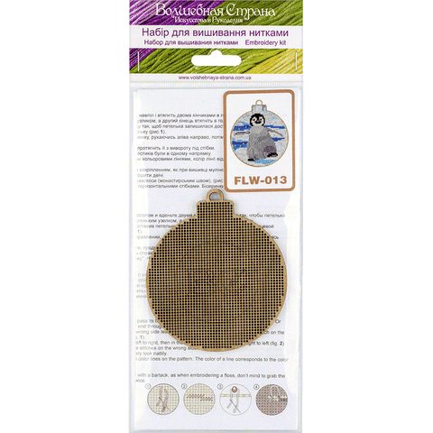 Medinis kryželių siuvinėjimo rinkinys – kalėdinis eglutės žaisliukas, 8,5×10 cm (9 spalvos)