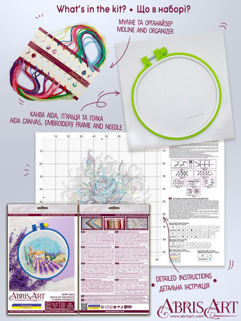 Abris Art kryželių rinkinys Provanso takai, 17×17 cm, 14 ct, su lankeliu