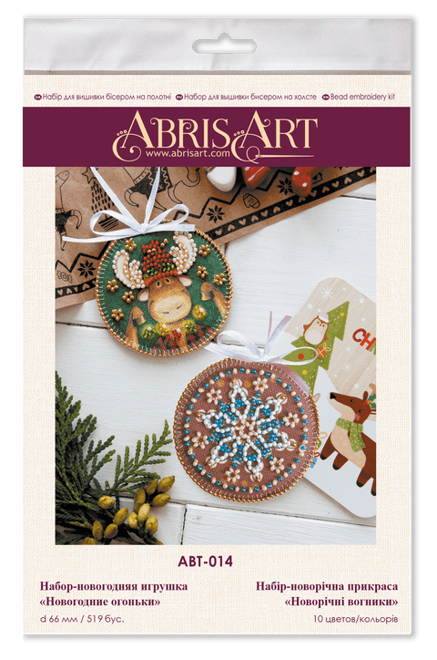 Abris Art siuvinėjimo rinkinys "Kalėdinė lemputė" su čekiškais karoliukais