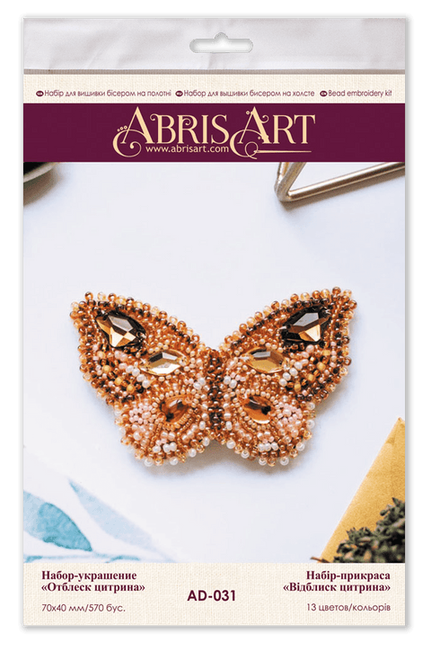Abris Art siuvinėjimo karoliukais rinkinys „Citrino spindesys“, 7 × 4 cm