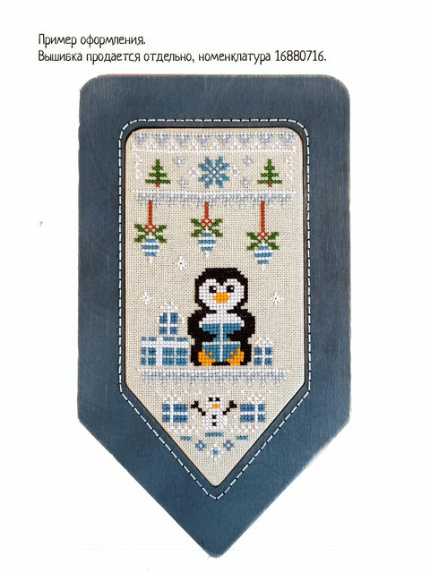 Rankų darbo medinis rėmelis NeoCraft "Flag" kryželiui 9,5 × 19 cm