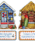 „Jūros namelis“ – aukštos kokybės siuvinėjimas kryželiu, MP Studia - kaSiulai.lt