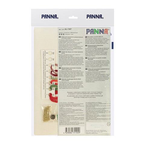 Kalėdinis siuvinėjimas kryželiu — eglutės žaisliukai ir raštai - kaSiulai.lt