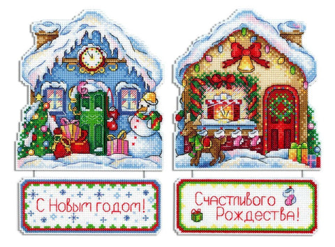 Kalėdų namelio siuvinėjimo komplektas kryželiu — puiki dovana - kaSiulai.lt