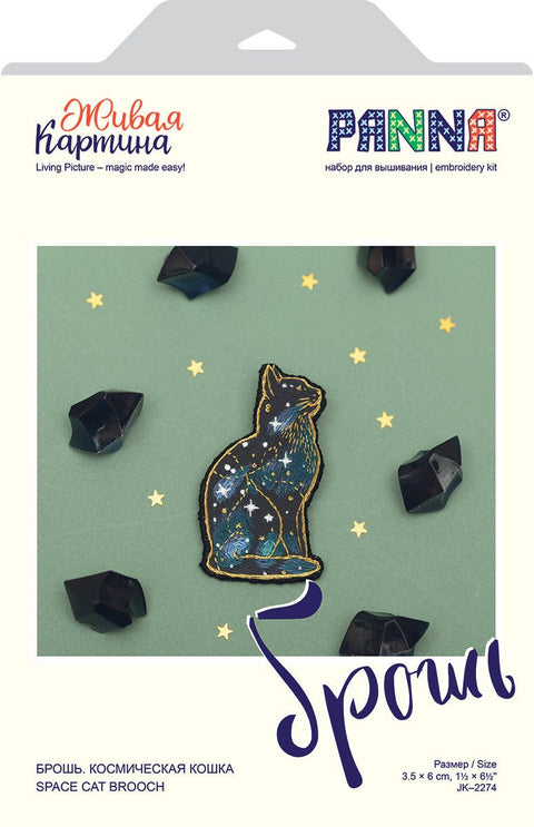 Kryželiu siuvinėjimo komplektas — kosminės katės brošė, puiki dovana - kaSiulai.lt