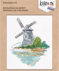 Kryželiu siuvinėjimo komplektas: Vėjo malūnas prie pakrantės — ideali dovana - kaSiulai.lt