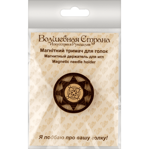 Kompaktiškas dvipusis adatų laikiklis su neodimio magnetais siuvinėjimui