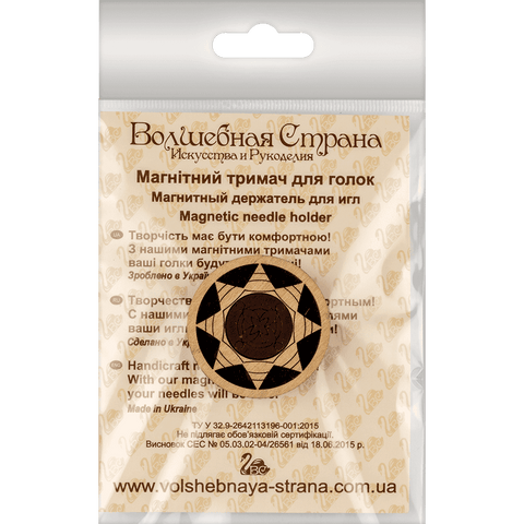 Kompaktiškas dvipusis adatų laikiklis su neodimio magnetais siuvinėjimui