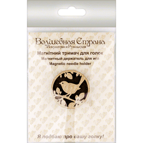 Wonderland Crafts magnetinis dvipusis adatų laikiklis siuvinėjimui su neodimio magnetais