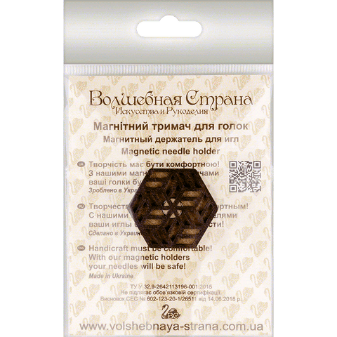 Neodimio magnetinis dvipusis adatos laikiklis siuvinėjimui 3,5 × 3 cm