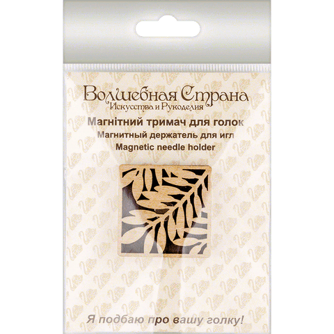 Wonderland Crafts dvipusis neodimio magnetinis adatų laikiklis siuvinėjimui 3,5×3,5 cm