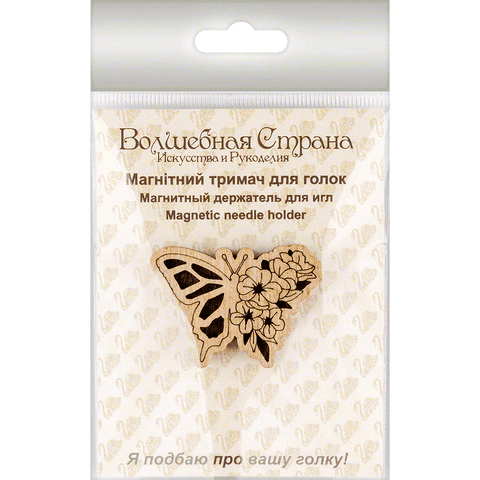 Kompaktiškas dvipusis magnetinis adatos laikiklis siuvinėjimui su neodimio magnetais