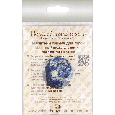 Wonderland Crafts dvipusis adatų laikiklis su neodimio magnetais siuvinėjimui (3,5×3,5 cm)