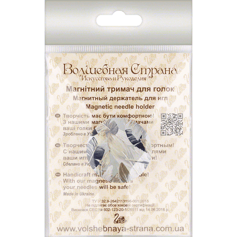Wonderland Crafts dvipusis neodimio magnetų laikiklis adatoms siuvinėjimui