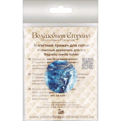 Wonderland Crafts dvipusis magnetinis adatos laikiklis siuvinėjimui ir kryželiui 3,5×3,5 cm (balta)