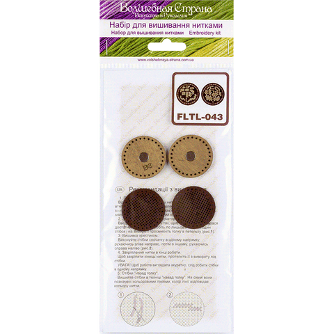 Magnetinis adatų laikiklis – siuvinėjimo „pasidaryk pats“ rinkinys, 3,5 cm