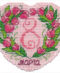 Magneto siuvinėjimo rinkinys kryželiu „Kovo 8‑ajai“ – dovana moterims - kaSiulai.lt