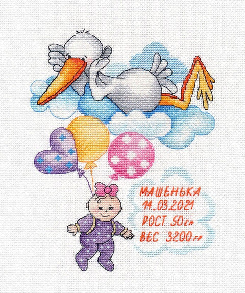 Mergaitės gimimo metrikos siuvinėjimo komplektas - kaSiulai.lt