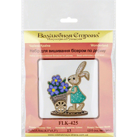 Siuvinėjimo karoliukais rinkinys ant medinės perforuotos figūros su stovu – Wonderland Crafts