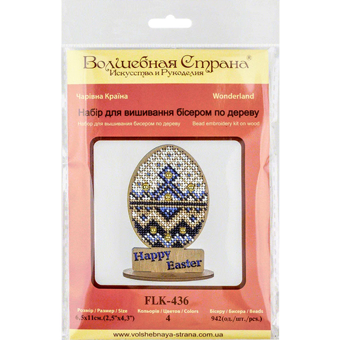 PRECIOSA medinis karoliukų siuvinėjimo rinkinys 6,5×11 cm