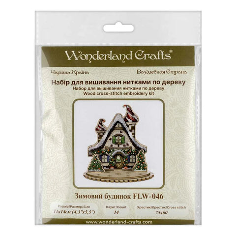 Kalėdinis medinis namelis — kryželiu siuvinėjimo rinkinys su Preciosa karoliukais