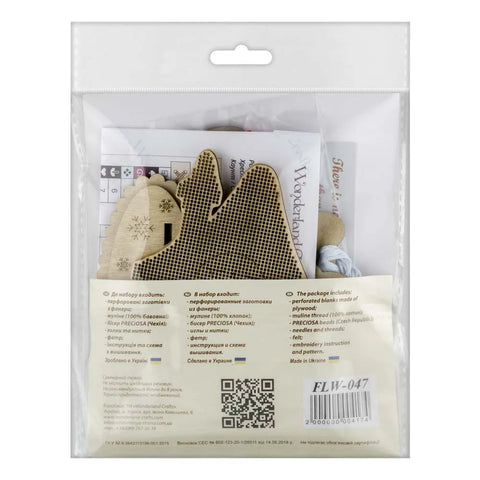 Medinis siuvinėjimo kryželiu rinkinys "Kalėdų namelis" su karoliukais