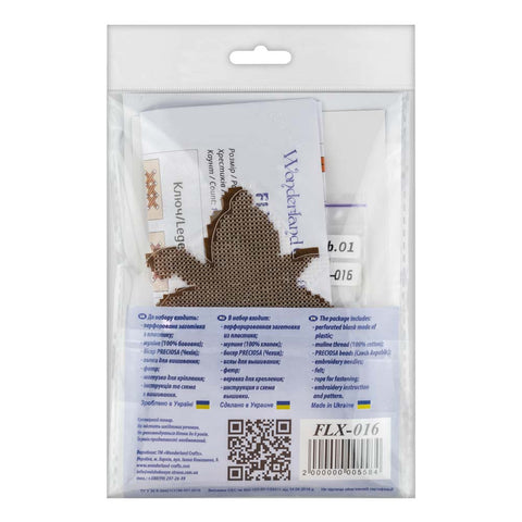 Wonderland Crafts Kalėdinis siuvinėjimo kryželiu komplektas ant plastikinio ruošinio – eglutės žaisliukas 9×9 cm