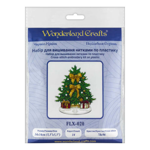 Kalėdinė eglutės dekoracija — kryželiu siuvinėjimo rinkinys ant perforuoto plastiko