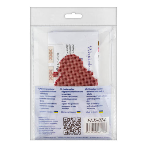 Perforuoto plastiko siuvinėjimo rinkinys kryželiu — kalėdinis eglutės žaisliukas 9×7 cm