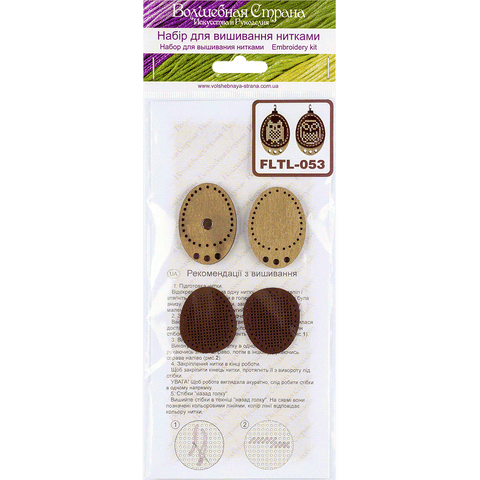 Wonderland Crafts kryželių rinkinys adatų įvėrėjui, dirbtinė oda 3×4,5 cm