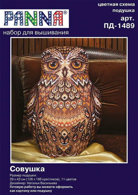 Pelėdos motyvas siuvinėjimui kryželiu 29×43 cm — puiki dovana - kaSiulai.lt