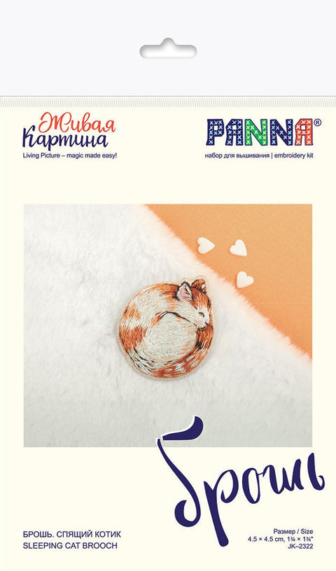 Sagė „Mieganti katė“ — siuvinėjimo komplektas 4,5×4,5 cm - kaSiulai.lt