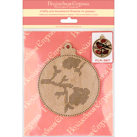 Medinis kalėdinis žaisliukas — rinkinys siuvinėjimui karoliukais