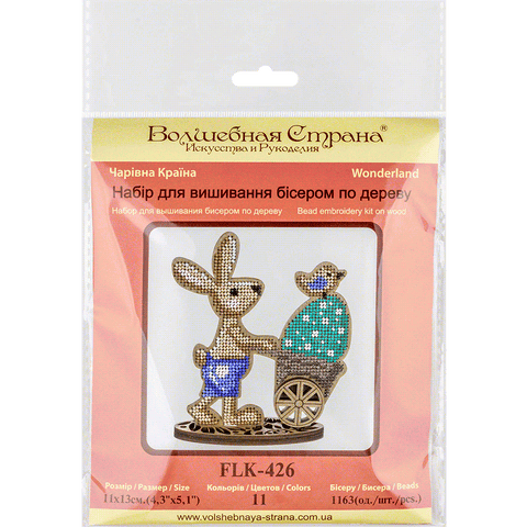 Medinis PRECIOSA karoliukų siuvinėjimo rinkinys, 11 spalvų, 11×13 cm