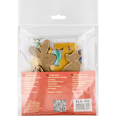 Medinis PRECIOSA karoliukų siuvinėjimo rinkinys, 11 spalvų, 11×13 cm