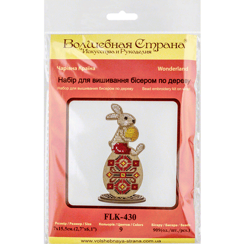 Wonderland Crafts siuvinėjimo kryželiu rinkinys su PRECIOSA karoliukais ir mediniu pagrindu