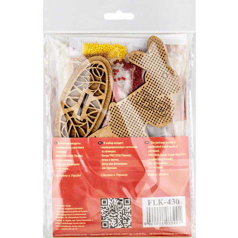 Wonderland Crafts siuvinėjimo kryželiu rinkinys su PRECIOSA karoliukais ir mediniu pagrindu