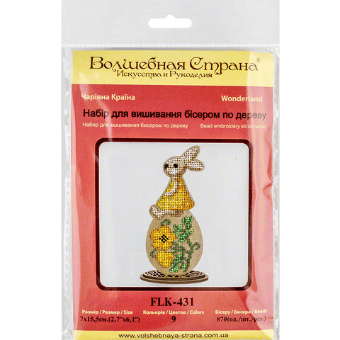 PRECIOSA karoliukų siuvinėjimo rinkinys ant perforuotos faneros su stovu — Wonderland Crafts