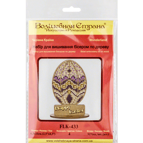 PRECIOSA karoliukų siuvinėjimo rinkinys ant faneros su stoveliu, 6,5×11 cm