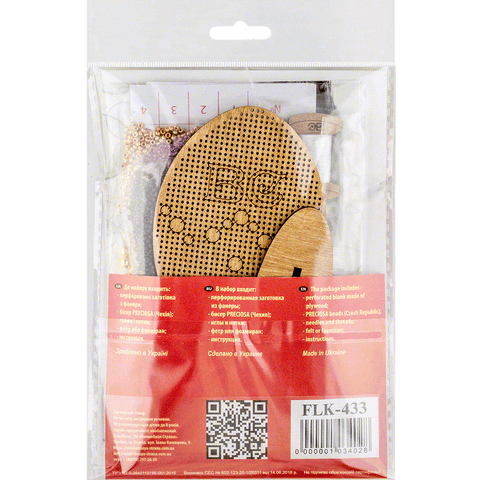 PRECIOSA karoliukų siuvinėjimo rinkinys ant faneros su stoveliu, 6,5×11 cm