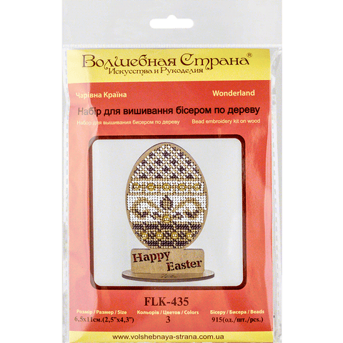 Faneros siuvinėjimo rinkinys su PRECIOSA karoliukais – Wonderland Crafts