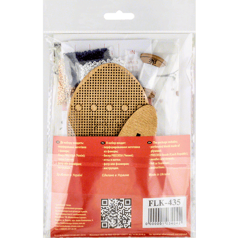 Faneros siuvinėjimo rinkinys su PRECIOSA karoliukais – Wonderland Crafts